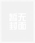 在我的小说里当主角